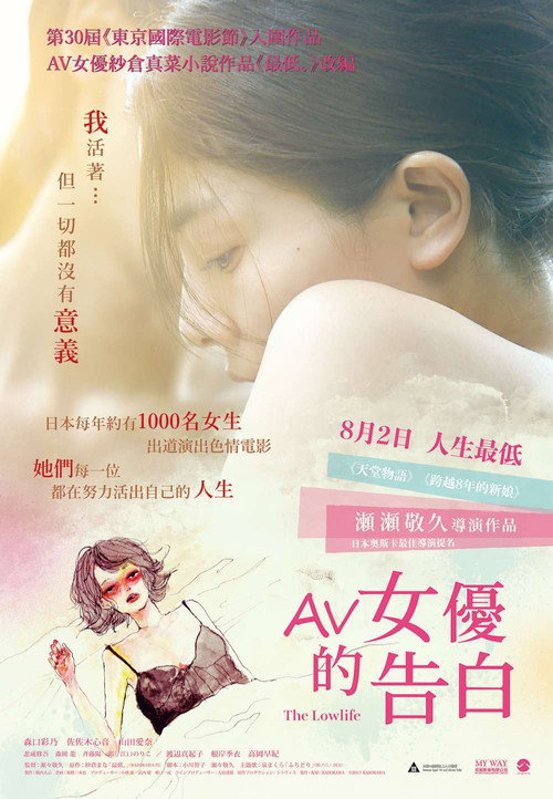 最差劲